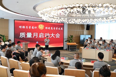 ��ǿ������ʶ �ƽ������������@6165cc��ɳ��վ�ɷ��ٿ�2023�ꡰ�����¡��˶�������