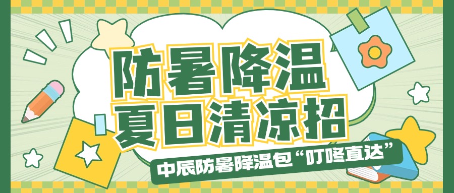 6165cc��ɳ��վ����°�������ֱ���������������֪�İ��ţ�