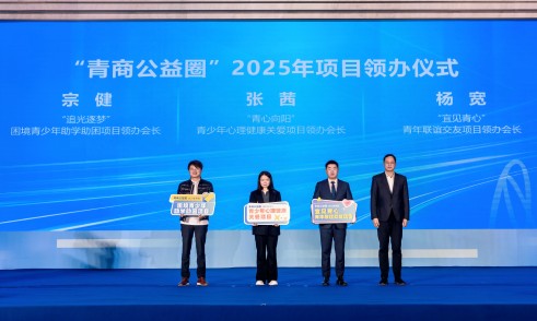 ��˾�������ϯ�����������̻������˶��ߵ����������»ᣨ���󣩾ۻ����������ٹ�����ʹ��