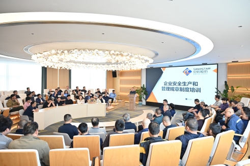 ��������������ͻ��ح4������26��ʱ 6165cc��ɳ��վ�ɷݽ����ڲ���ѵ����