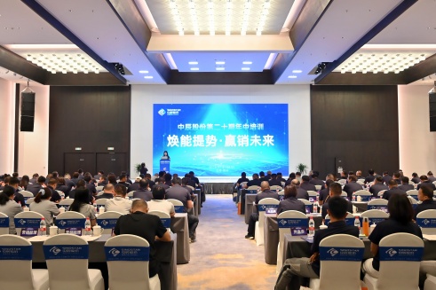 �������� Ӯ��δ����6165cc��ɳ��վ�ɷݵڶ�ʮ��������ѵ�ۻ�Բ����Ļ