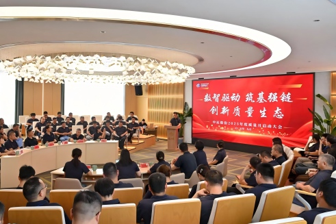 �������� ����ǿ�� ����������̬�@6165cc��ɳ��վ�ɷݾ���2025�ꡰ�����¡��������