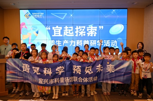 ����ѧ̽�ء������徲С�ع����߽�6165cc��ɳ��վ���������ⳡ�Ƽ���ѧ֮��̫���ˣ�