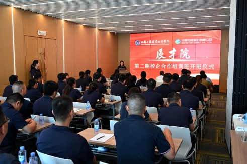 У��Эͬ��Ӣ�� �����ں�����ƪح6165cc��ɳ��վ�ɷݳ���Ժ������ѵ��Ŀ��ʽ����