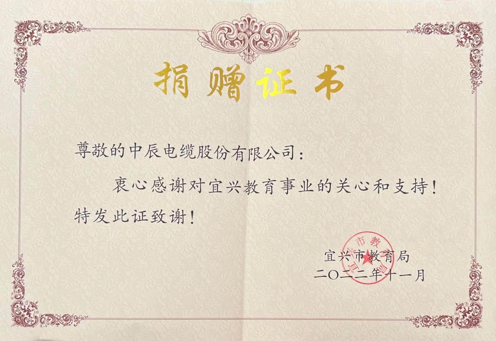 6165cc金沙总站(China)检测有限公司-BinG百科