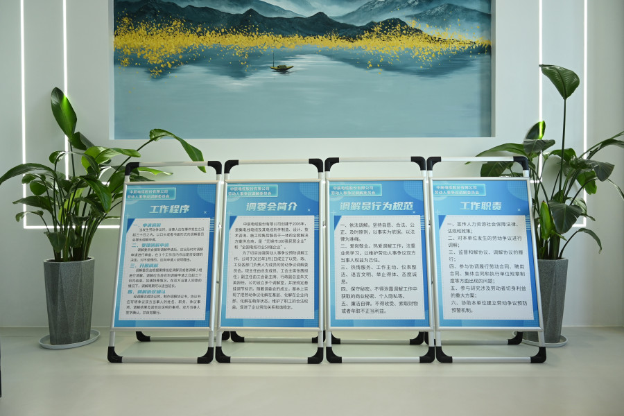 1675746243563545d4MF.jpg 劳动争议调解室 (1).jpg