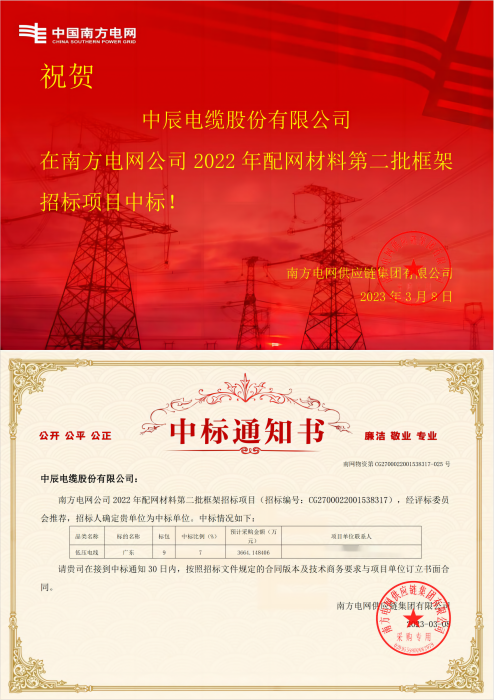 1678671050124314FR3P.png µÍѹ.png