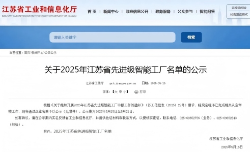 1747985550676539VP4K.jpg ΢ÐÅͼƬ_20250522171519(1).jpg