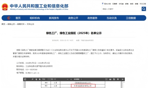 1772155946293425qqgV.jpg ΢ÐÅͼƬ_20260212094036_197_166.jpg