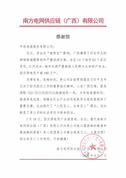 6165cc��ɳ��վ(1)_00_����(1).png