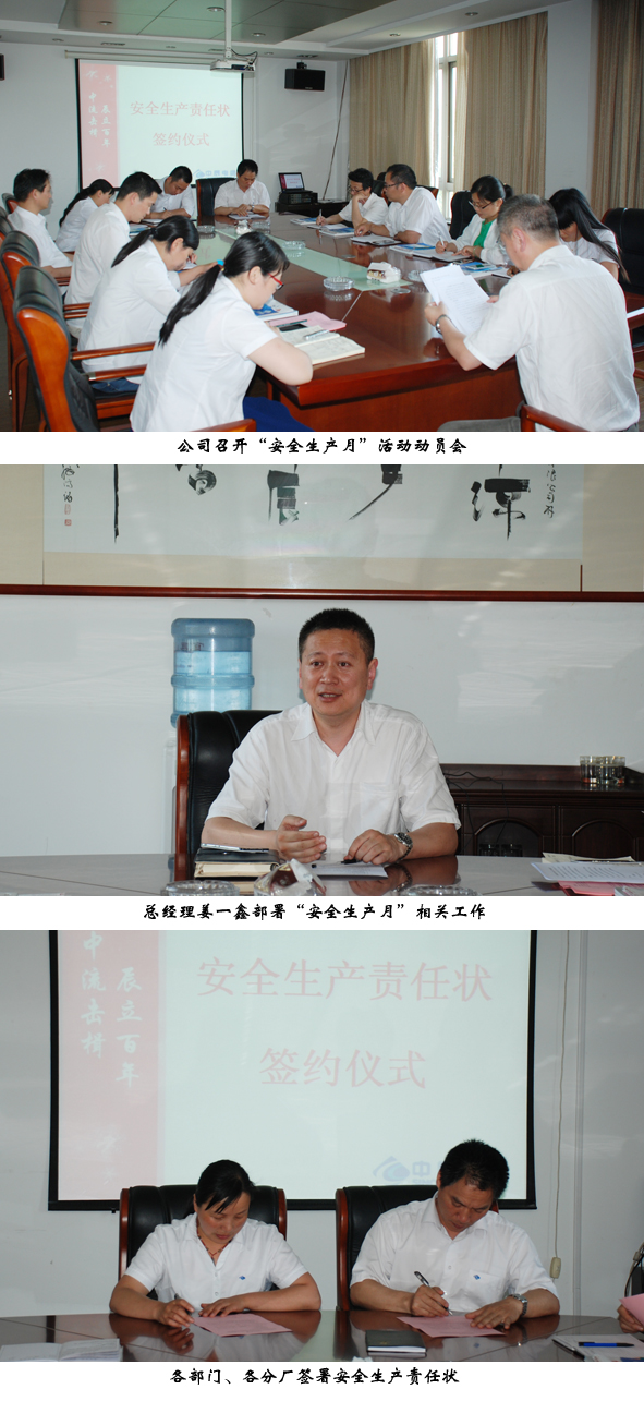 6165cc��ɳ��վ(China)������޹�˾-BinG�ٿ�