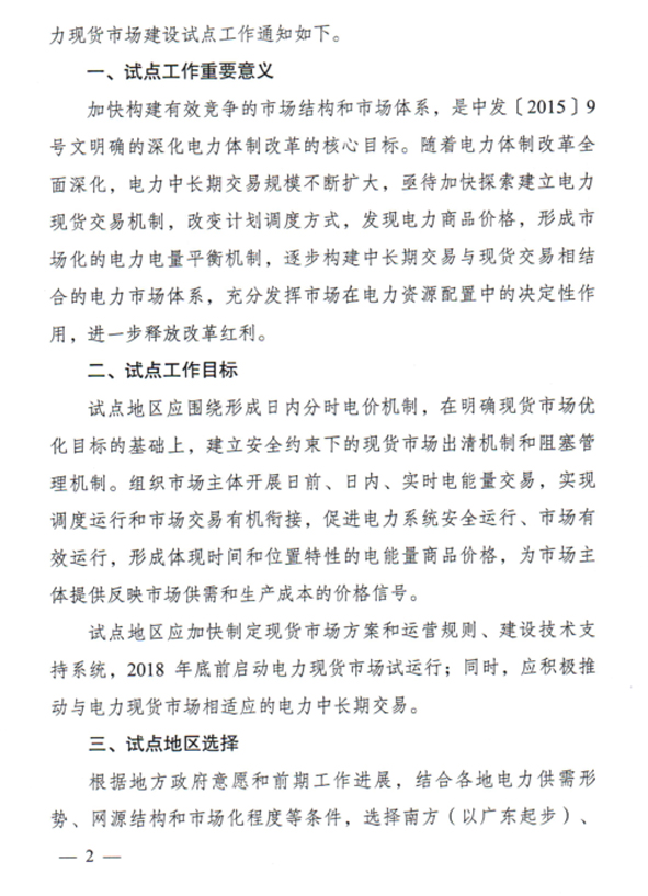 6165cc��ɳ��վ(China)������޹�˾-BinG�ٿ�