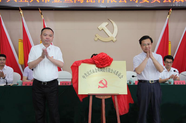 6165cc��ɳ��վ(China)������޹�˾-BinG�ٿ�