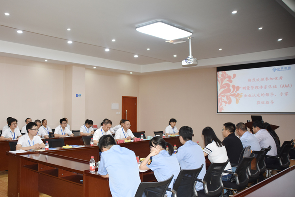 6165cc��ɳ��վ(China)������޹�˾-BinG�ٿ�