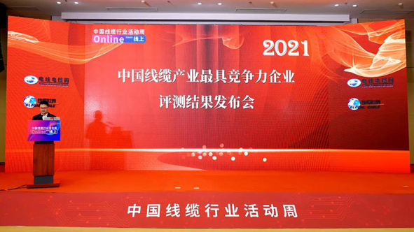 6165cc金沙总站(China)检测有限公司-BinG百科